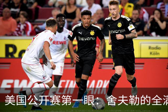 美国公开赛第一眼：舍夫勒的全满贯之路有谁阻拦